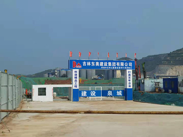 济南大涧沟
