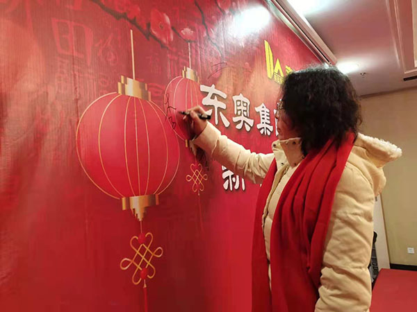2021新年茶话会
