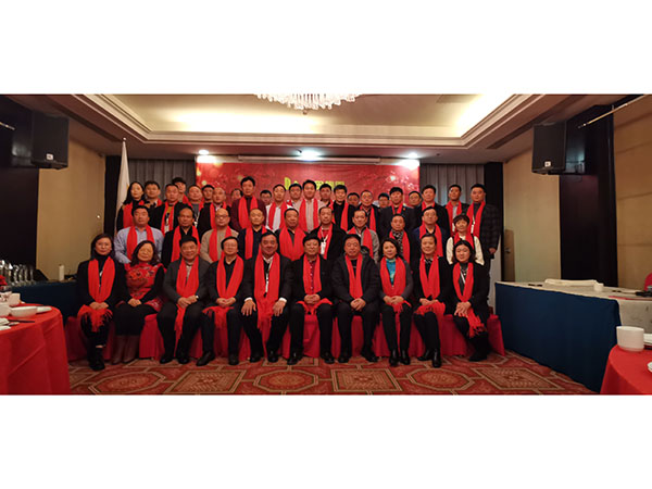 2021新年茶话会