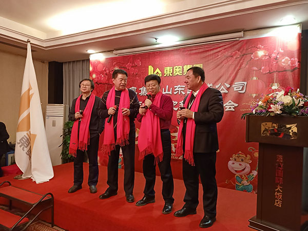 2021新年茶话会