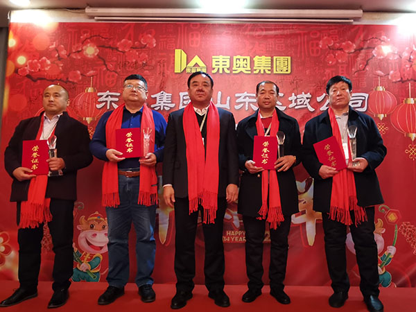 2021新年茶话会