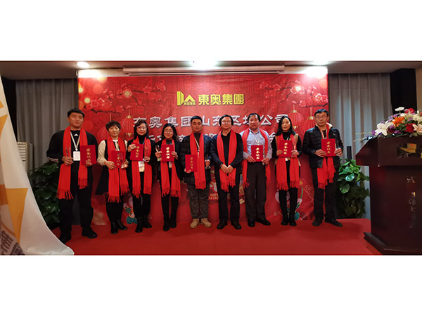 2021新年茶话会